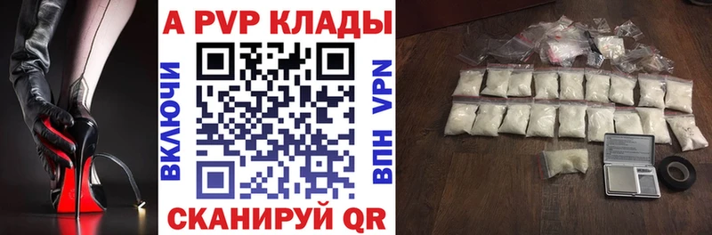 A PVP крисы CK  блэк спрут зеркало  darknet клад  цены   Тюкалинск 