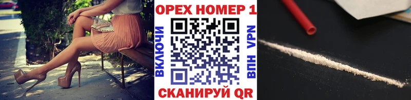 Кокаин FishScale  купить наркотики сайты  Тюкалинск 