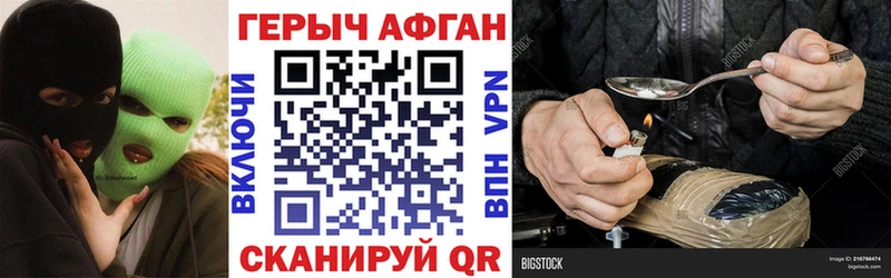 ГЕРОИН Heroin  Тюкалинск 