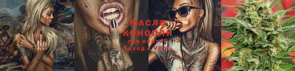 прущие грибы Богородск
