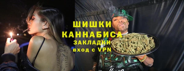 каннабис Богородицк