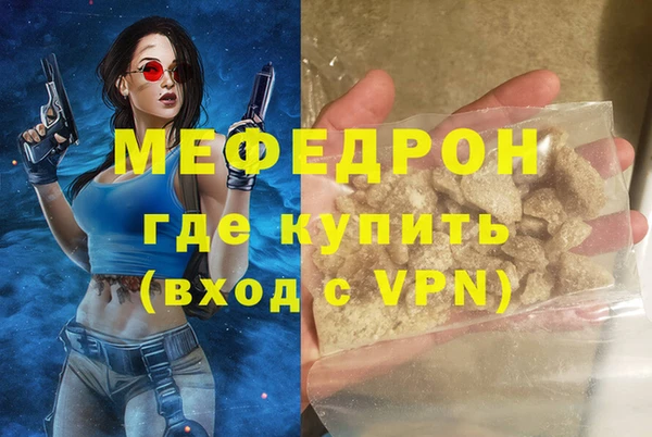 таблы Богданович