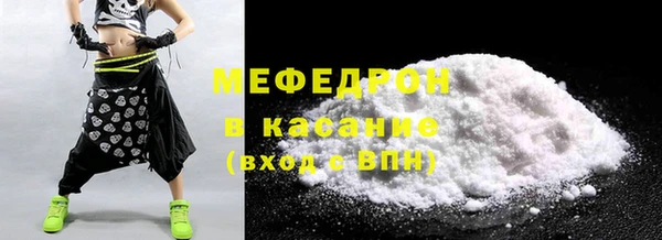 соль курить ск Беломорск