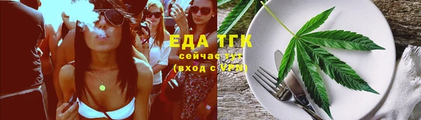 каннабис Богородицк