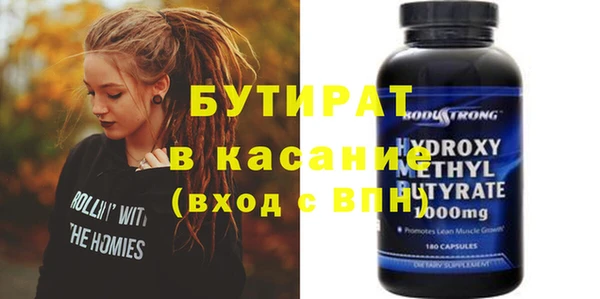 дмт Белокуриха