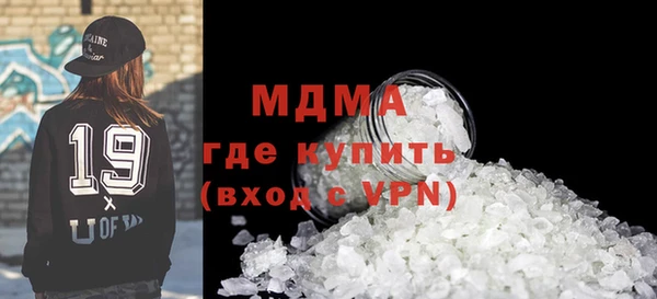 прущие грибы Богородск