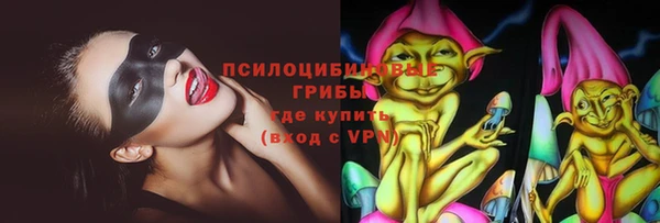каннабис Богородицк
