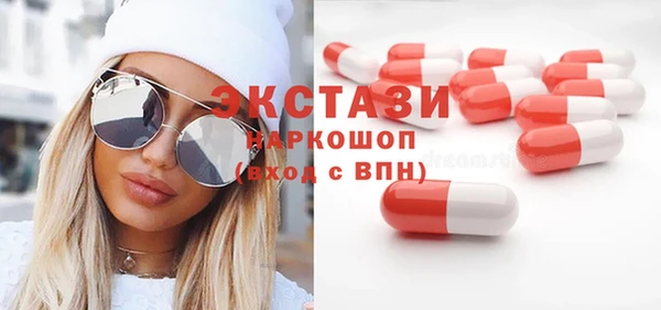 прущие грибы Богородск