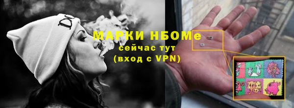 соль курить ск Беломорск