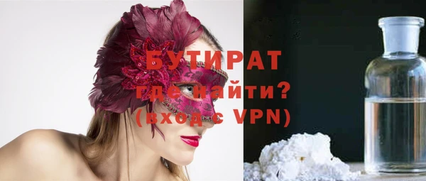 прущие грибы Богородск