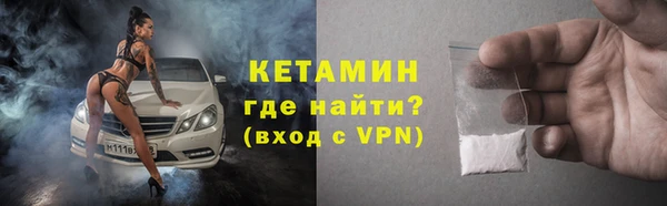каннабис Богородицк
