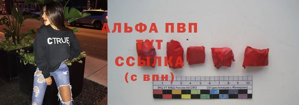 каннабис Богородицк