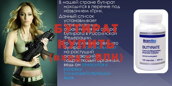 прущие грибы Богородск