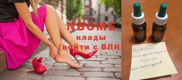 соль курить ск Беломорск