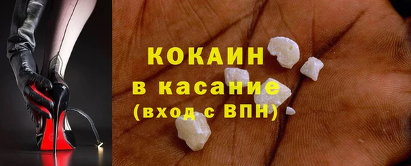 каннабис Богородицк