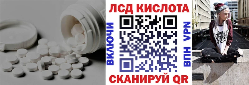 Лсд 25 экстази кислота Тюкалинск