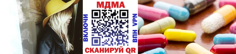 MEGA ССЫЛКА  Тюкалинск  MDMA crystal  закладки 
