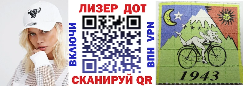 где купить наркоту  Тюкалинск  Наркотические марки 1500мкг 