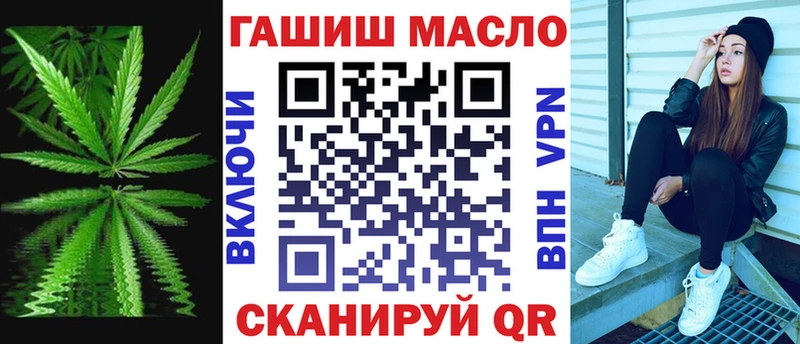 ТГК THC oil  Тюкалинск 